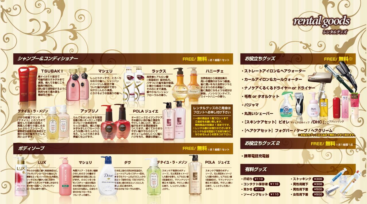 Hotel Dressy (Adults Only) Himeji Luaran gambar