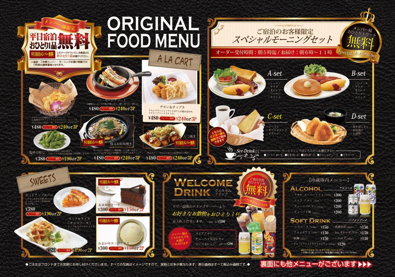 Hotel Dressy (Adults Only) Himeji Luaran gambar