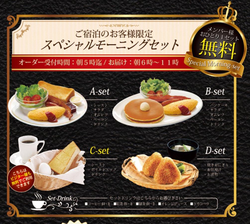 Hotel Dressy (Adults Only) Himeji Luaran gambar